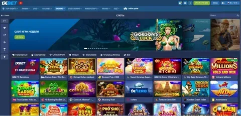 1xBet Crypto Casino and Fast Withdrawal Experience